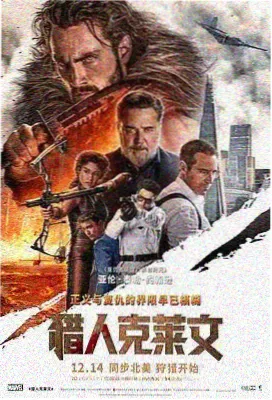 变形金刚5免费观看在线完整版视频 封面
