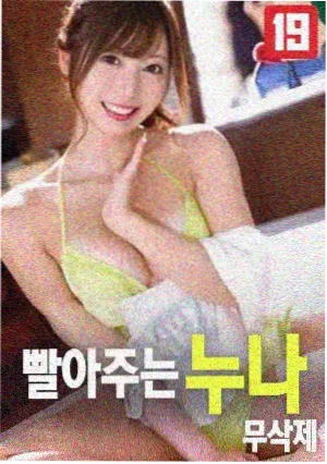 变形金刚5 IMAX版免费观看